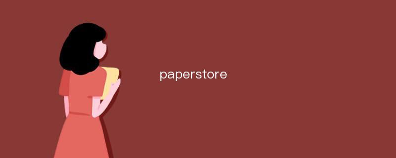 paperstore